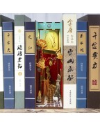 Forbidden City Book Nook Shelf Insert